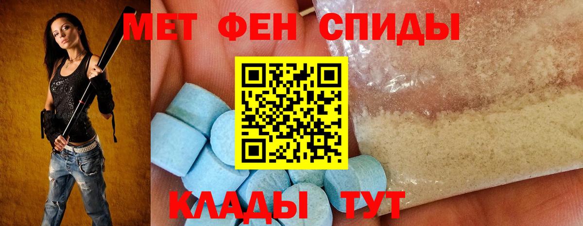 Amphetamine VHQ  Вход с VPN  Новоалтайск 