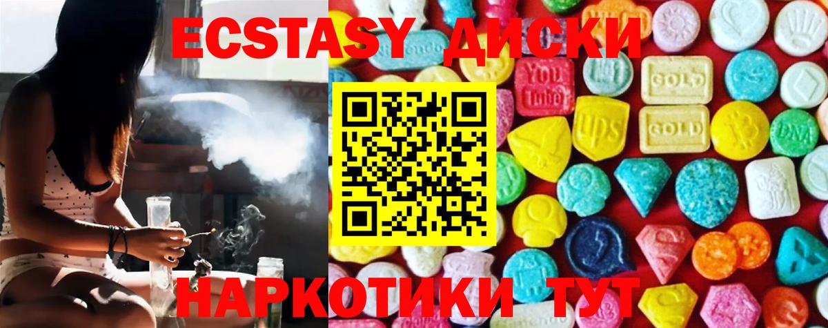 ЭКСТАЗИ VHQ  Экстази Philipp Plein  Вход с VPN  Новоалтайск 