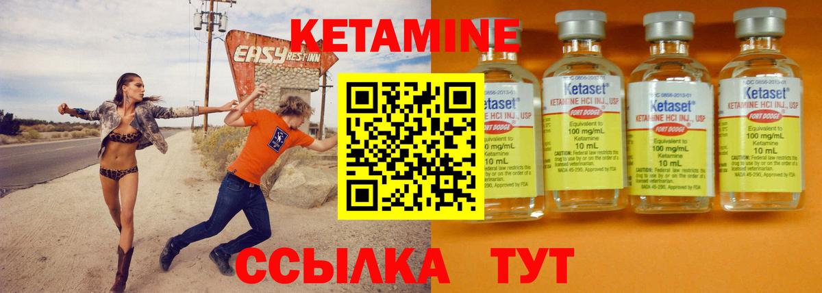 Новоалтайск  сайты даркнета как зайти  Вход с VPN  Кетамин ketamine  Кетамин VHQ 