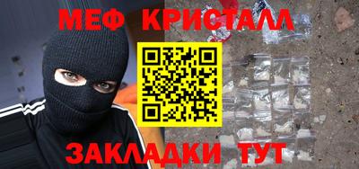 spice Туймазы