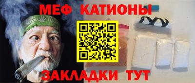 кристаллы Тулун