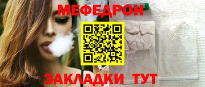 кристаллы Тулун