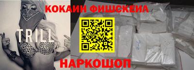 кристаллы Тулун