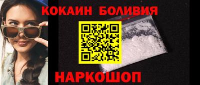 кристаллы Тулун