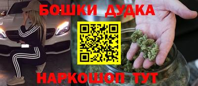 spice Туймазы