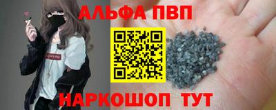 кристаллы Тулун