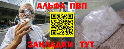 кристаллы Тулун