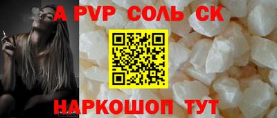 кристаллы Тулун