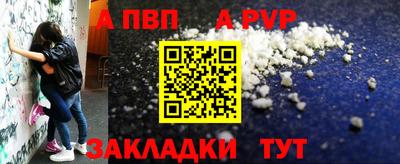 spice Туймазы