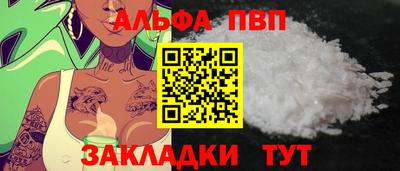 spice Туймазы