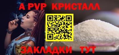 кристаллы Тулун