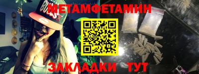 spice Туймазы