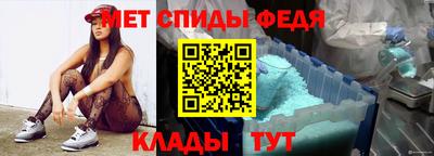 скорость Тула