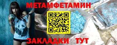 скорость Тула