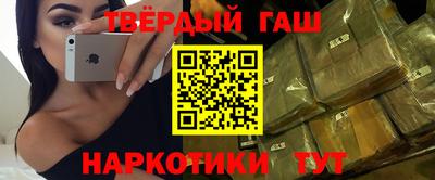 кристаллы Тулун
