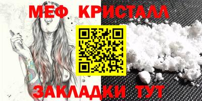 spice Туймазы