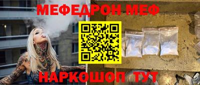 spice Туймазы