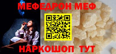 кристаллы Тулун