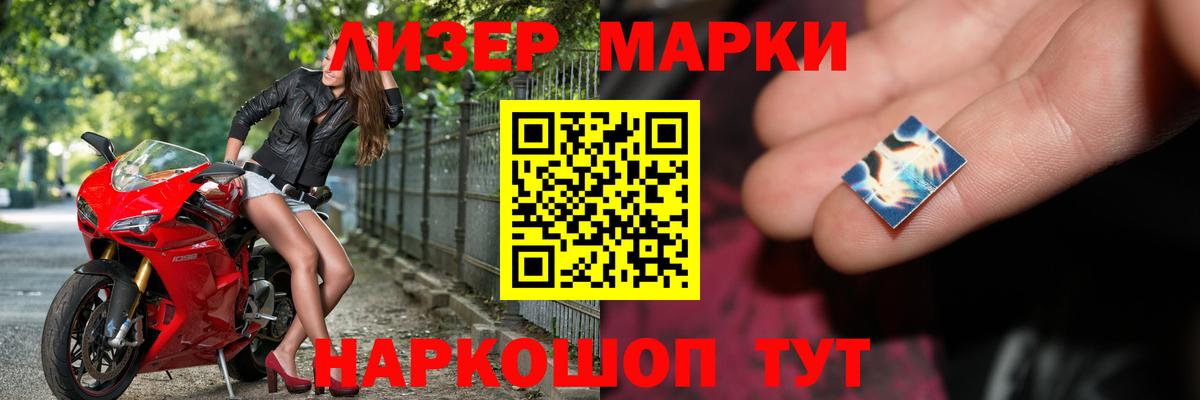 ЛСД экстази кислота  Вход с VPN  Новоалтайск  LSD-25 экстази ecstasy 