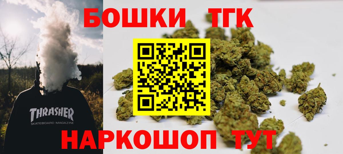 Каннабис OG Kush  Вход с VPN  МАРИХУАНА ГИДРОПОН  Каннабис Ganja  Конопля индика  Новоалтайск 